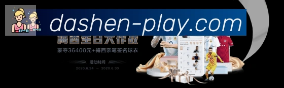 体育赛事直播